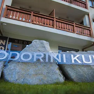 Апартаменты Todorini Kuli Банско